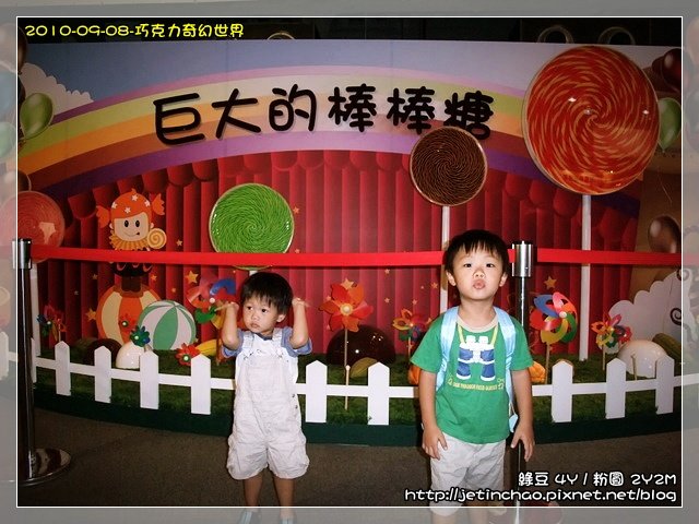 2010-9-8 上午 11-27-40.JPG