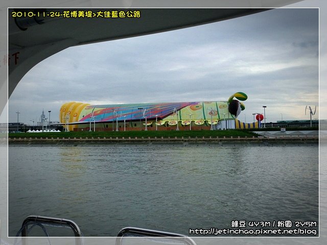 2010-11-24 下午 04-15-24.JPG