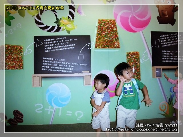 2010-9-8 上午 10-55-32.JPG
