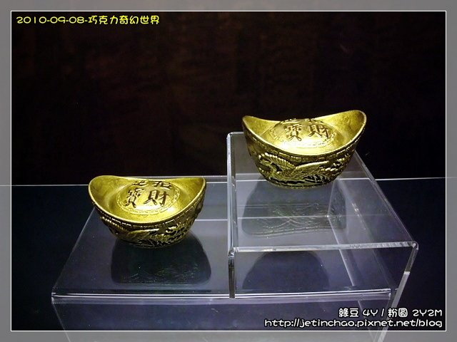 2010-9-8 上午 11-11-58.JPG