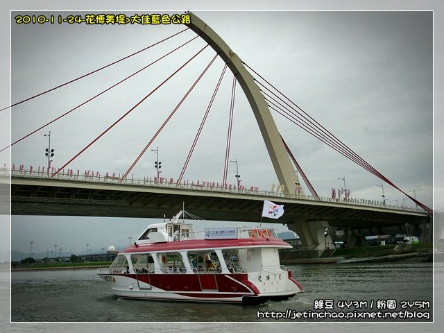 2010-11-24 下午 04-12-24.JPG