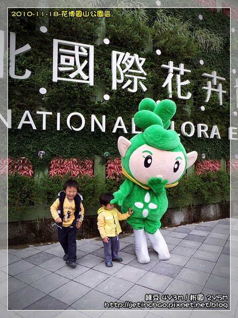 2010-11-18 上午 11-48-59.JPG