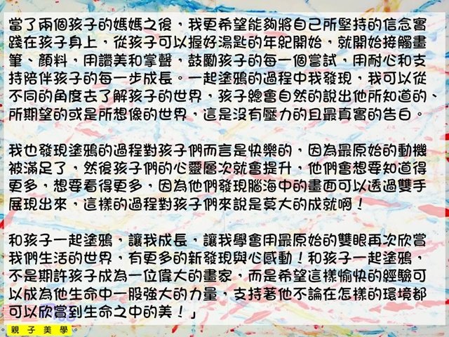投影片13.JPG