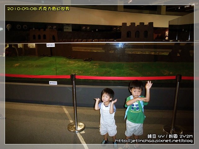 2010-9-8 上午 11-20-19.JPG