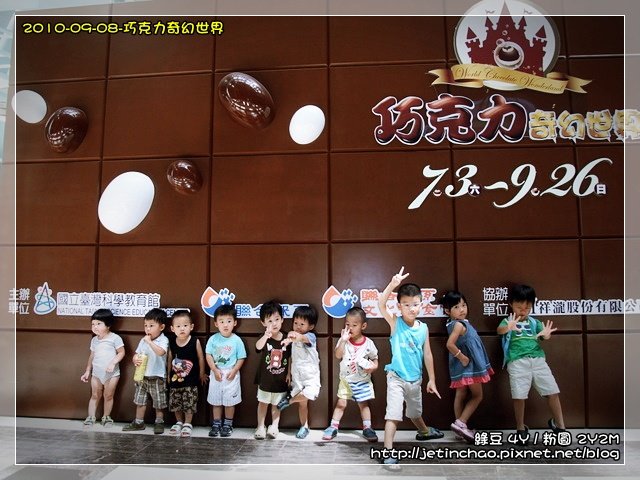2010-9-8 上午 10-16-12.JPG