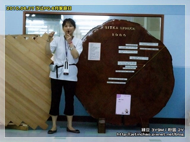 2010-6-27 上午 09-59-54.JPG