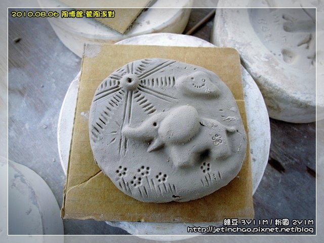 2010-8-6 下午 02-38-53.JPG