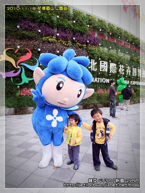 2010-11-18 上午 11-48-38.JPG