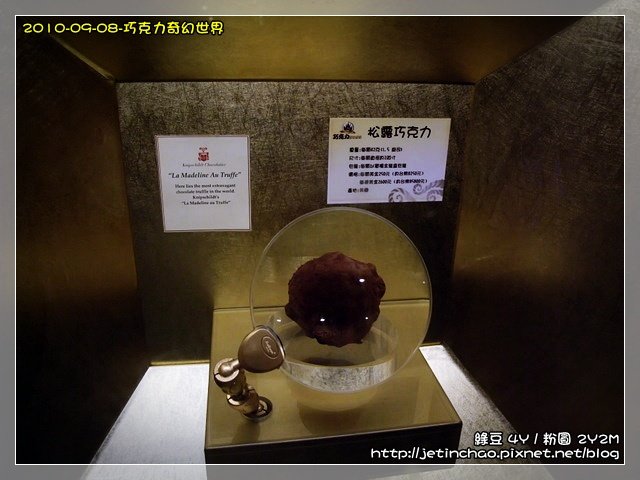 2010-9-8 上午 11-03-47.JPG