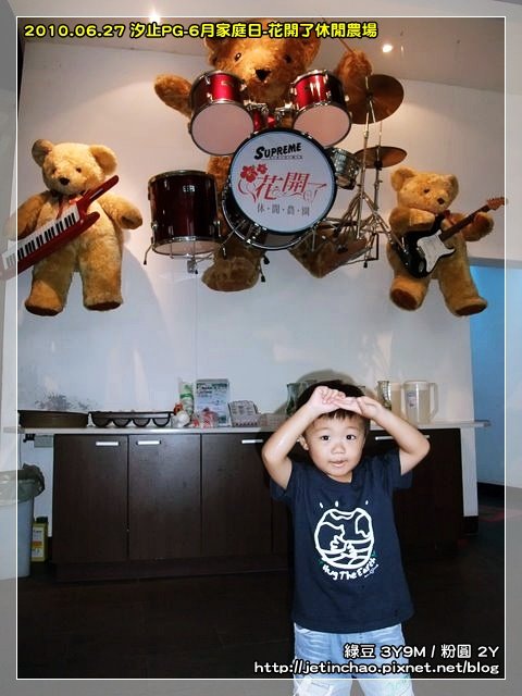 2010-6-27 下午 02-16-55.JPG