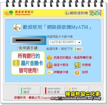 MYBANK3.JPG