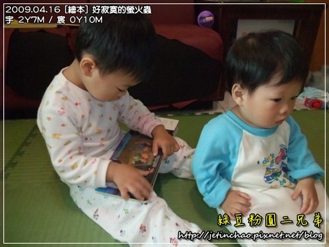 2009-4-16 上午 11-06-42.JPG