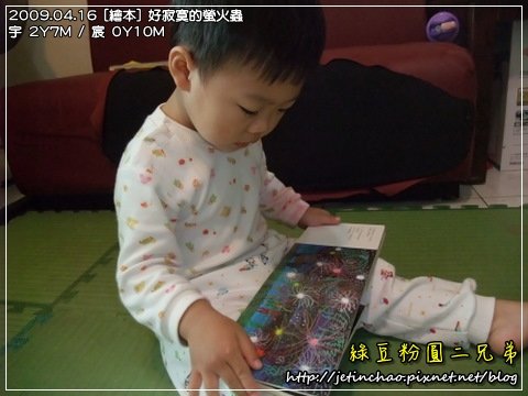 2009-4-16 上午 11-06-51.JPG