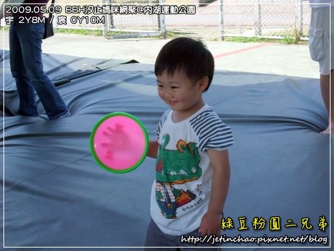 2009-5-9 下午 01-10-10.JPG