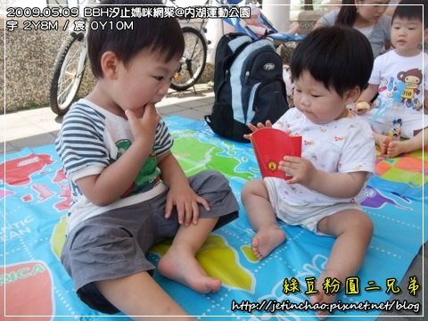 2009-5-9 下午 12-17-44.JPG