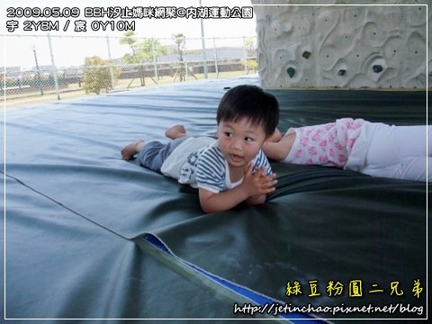 2009-5-9 下午 12-37-35.JPG