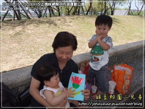 2009-5-9 下午 12-44-02.JPG