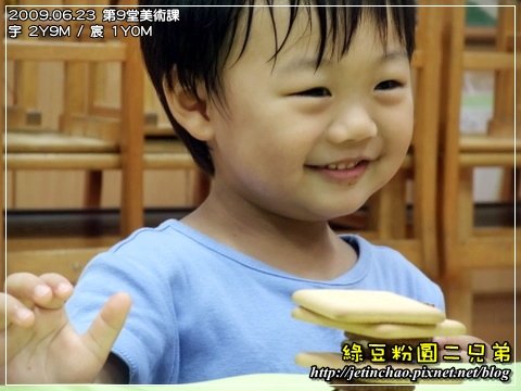 2009-6-23 下午 04-30-00.JPG