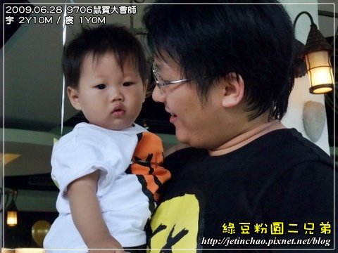 2009-6-28 下午 12-00-37.JPG