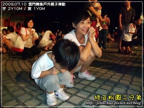 2009-7-10 下午 07-32-25.JPG