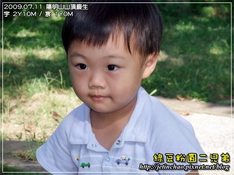 2009-7-11 下午 03-44-00.JPG