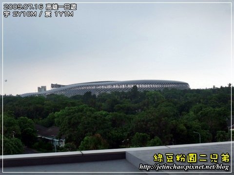 2009-7-16 下午 02-53-33.JPG