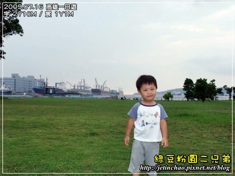 2009-7-16 下午 05-26-00.JPG