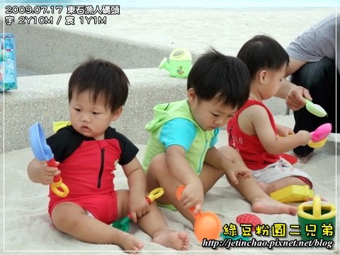 2009-7-17 下午 04-10-16.JPG