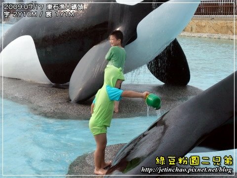 2009-7-17 下午 04-38-40.JPG
