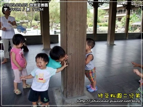 2009-9-9 上午 11-03-50.JPG