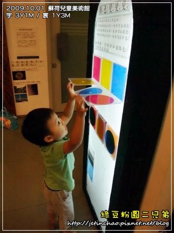 2009-10-1 下午 12-51-27.JPG