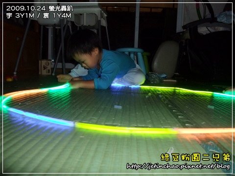 2009-10-24 下午 06-53-42.JPG