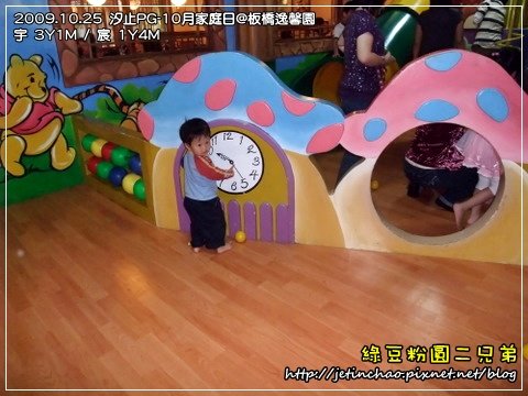 2009-10-25 下午 01-38-58.JPG