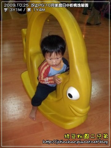 2009-10-25 下午 01-39-31.JPG