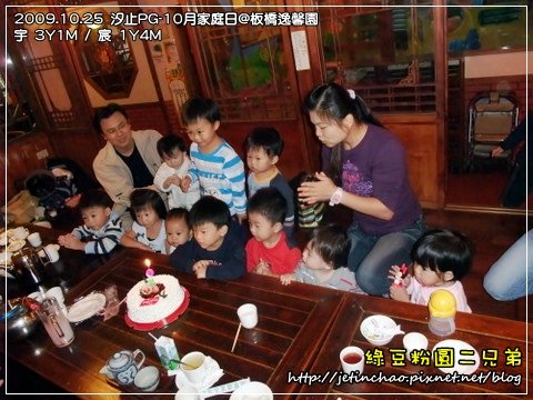 2009-10-25 下午 01-57-34.JPG