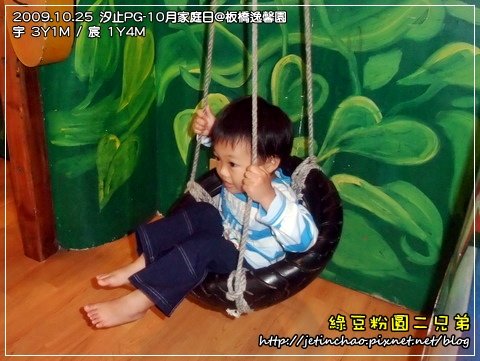2009-10-25 下午 02-33-02.JPG