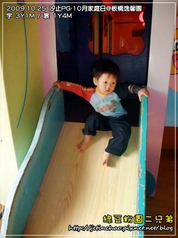 2009-10-25 下午 02-41-27.JPG