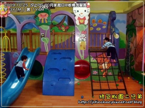 2009-10-25 下午 02-51-29.JPG