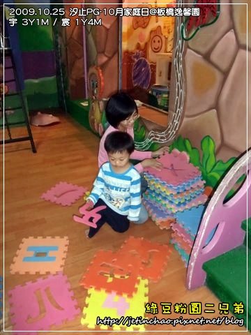 2009-10-25 下午 02-59-45.JPG