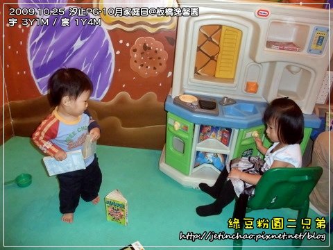 2009-10-25 下午 03-08-02.JPG