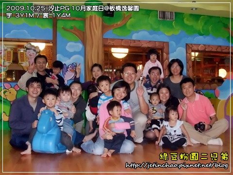 2009-10-25 下午 03-15-54.JPG