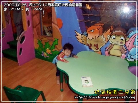 2009-10-25 下午 12-36-53.JPG