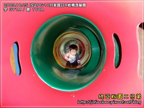 2009-10-25 下午 12-40-41.JPG