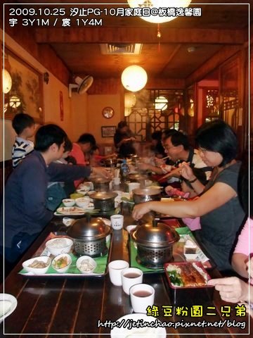 2009-10-25 下午 12-46-54.JPG