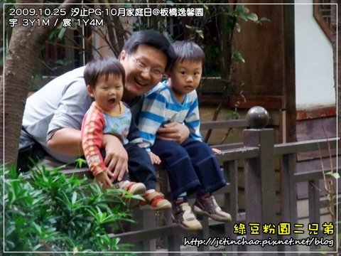 2009-10-25 下午 02-26-02.JPG