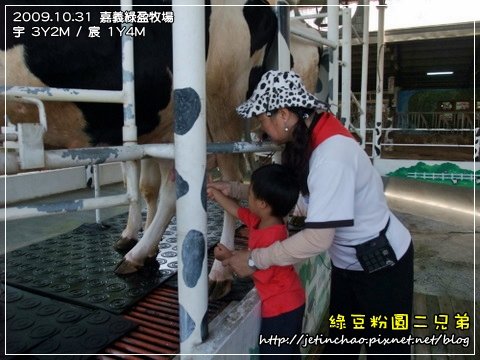 2009-10-31 上午 11-10-39.JPG