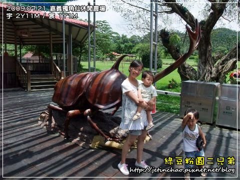 2009-7-21 下午 12-39-35.JPG