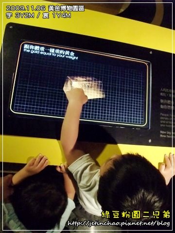 2009-11-6 下午 12-42-17.JPG