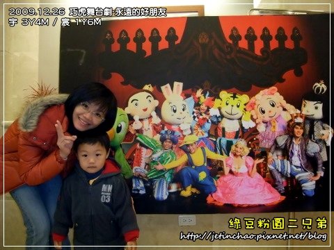 2009-12-26 上午 09-52-00.JPG