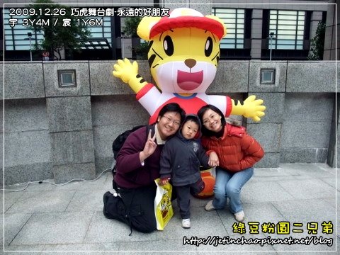 2009-12-26 下午 12-12-20.JPG
